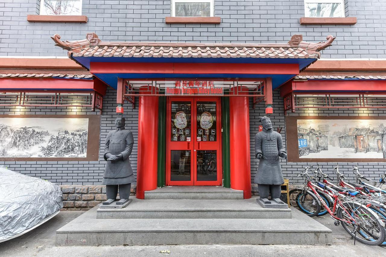Happy Dragon Alley Hotel-In The City Center With Big Window&Free Coffe, Fluent English Speaking,Tourist Attractions Ticket Service&Food Recommendation,Near Tian Anmen Forbiddencity,Near Lama Temple,Easy To Walk To Nanluoalley&Shichahai בייג'ינג מראה חיצוני תמונה